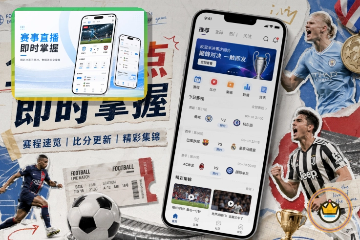 外出旅行登录时请先确认这些细节